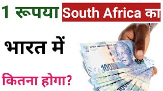 South Africa currency in indian rupees|1 south African rand value in india|1 African rand rate today