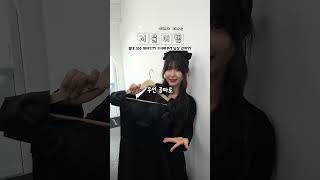 홍대.성수 인생화보샷🫢❤️#성수 #셀프사진관 #이색사진관#홍대 #데이트 #홍대데이트 #성수데이트