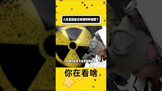 人在医院能不知道何种程度？ #内容过于真实 #社会百态