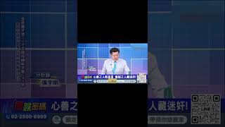 華碩真的漲上去了，我一個月前就告訴你了！ #張宇明分析師