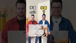 English Vocabulary challenge！詞彙量挑戰：不同的被子英語怎麼說？#english #vocabulary #英語
