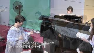 [시온 찬양대] 19년 06월 30일 / 사명의 길