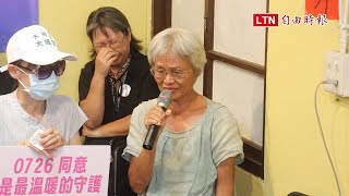 花蓮女教師站出來籲年輕人返鄉   誠實守法也要勇敢投票
