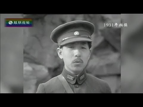张学良口述史特辑（一）