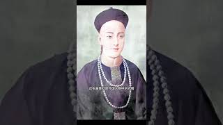 这张光绪皇帝的画像应该与本尊相貌有百分之八十的相似。因政治原因，光绪的照片几乎被慈禧烧尽。#chinahistory #china #history #historic #image #qing