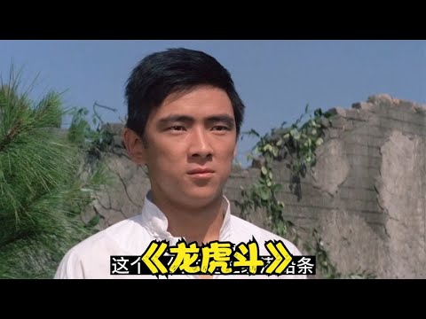 小伙为报仇苦练铁砂掌和轻功，这下有好戏看了...