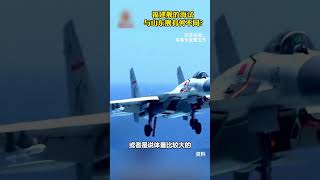 测试弹射舰载机、预警机、无人机！#福建舰 海试和#山东舰 有何区别？| 开讲啦 The Voice