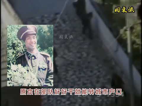 “田明建事件”真实影像：西方媒体眼中的他，真有这么神吗？