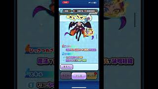 カイラ、ハロ蛇欲しいなぁ...#ぷにぷにプレイ動画 #ぷにぷに #ぷに #妖怪ウォッチぷにぷに #妖怪ウォッチ #ゆっくり実況 #チャンネル登録お願いします