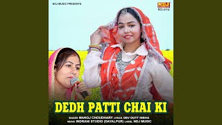 Dedh Patti Chai Ki