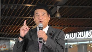 高良鉄美氏（沖縄の風／参議院議員）『入管法改悪反対✊緊急街頭集会』[2/7] 2023.5.25 @有楽町イトシア前