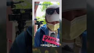 司法改革沒有成功的一天，小草就不能散 #柯文哲 #黃國昌