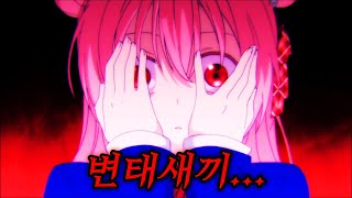 본능과 욕구를 이기지 못한 사람들의 비참한 최후