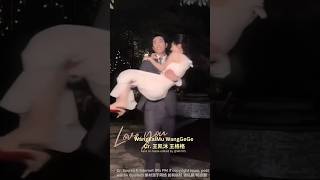 WangKaiMu WangGeGe Cr. 王凯沐 王格格 bts update 12-7-25 拍摄花絮