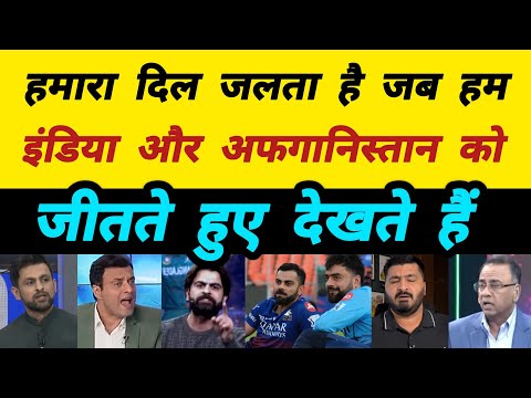 Pak Media Crying on INDIA & AFGHANISTAN in Champions Trophy 2025 | Pakistani Reaction on today Match