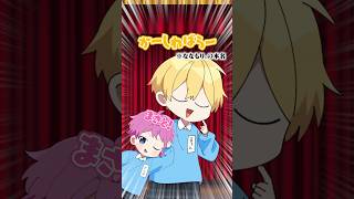 るぅとによる怖いかたつむりの歌 #すとぷり #切り抜き