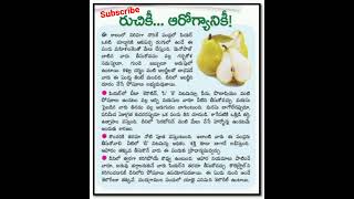 pear 🍐fruit health benefits in telugu #youtubeshorts #foodlover #viral #health #telugutips #cooking
