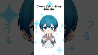 【雑学】ちぐさくんに関する家族の雑学4【アニメ】 #anime #アニメ #雑学
