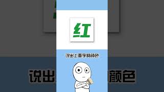 锻炼大脑的好方法，坚持每天练习，你会越来越聪明