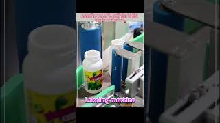 Automatic round bottle vertical labeling machine for pills, capsules, tablets and so on solid or pow