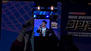 비오 counting stars