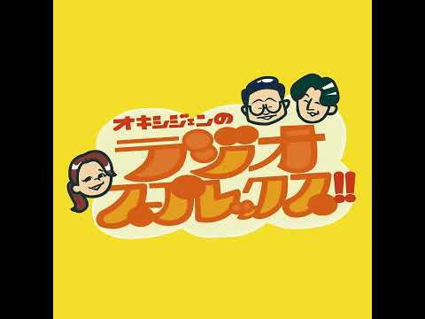 #123『RNメタル斬り晒し』