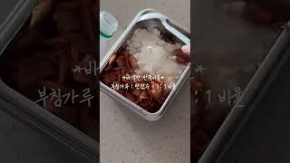 김치전 바삭하게 부치는 방법!