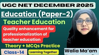 📘 Quality Enhancement in Teacher Education | UGC NET 2025 📚 | Paper 2: Education