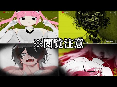 不快な要素を全て詰め込んだ最悪のトラウマ鬱ゲー｜病みっ子トラブルメーカー #４