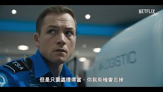 (Netflix 2024年12月13日)隨身危機[Carry-On] 電影預告片~有播放清單~有中文繁體字幕內嵌在影片