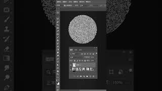 超简单PS制作金属按钮 #ps #photoshop #AI  #illustrator