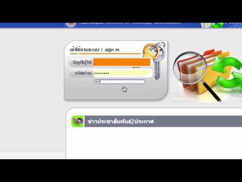 ขั้นตอนการใช้งานระบบสารบรรณอิเล็กทรอนิกส์ 2