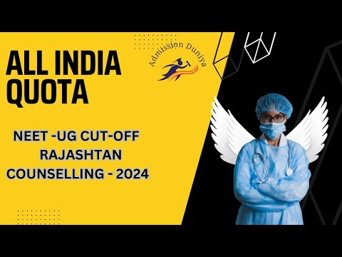 NEET2023 EXPECTED CUTOFF OF GOVERNMENT MEDICAL COLLEGE IN RAJASTHAN #mbbsmotivation,#medicalcollege