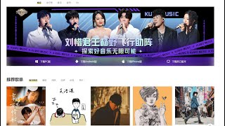Python爬虫教程：爬取某我音乐教程