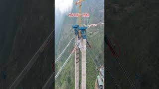 The world's tallest bridge under construction #travel #chinatourism #discoverchina