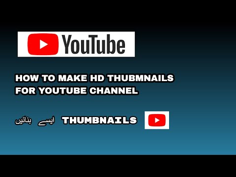 How to make Youtube Thumbnail || how to make Thumbnail for Youtube Videos