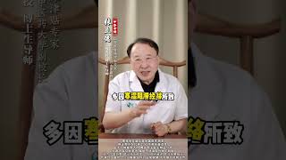 一把桃树叶泡脚 对付腰疼 腿疼 关节疼 #桃树叶 #腰疼 #腿疼 #关节疼 #寒湿阻滞