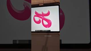 Letter A in Procreate | Aesthetic Alphabet Art #shorts #typography #procreatelettering #alphabetart
