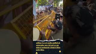 #shorts  युवा कांग्रेस के कार्यकर्ताओं ने दिल्ली में विरोध प्रदर्शन किया। US Deported Indians | US