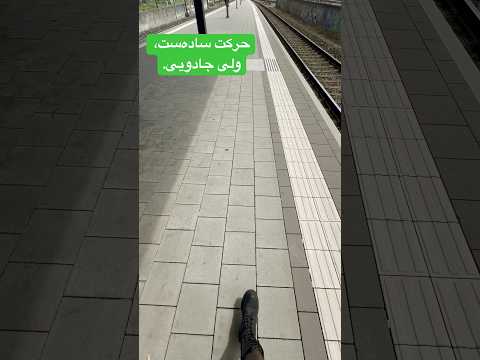 رفقا خودمونیما شانس اوردیم زمین نسبتا تمیز بود😂 ولی قدم زدن توی فضای بیرون معجزه میکنه! #shorts