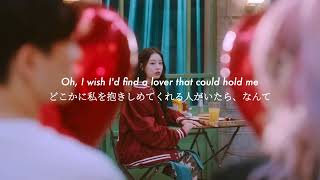 【和訳】Cupid (Eng ver. ) - FIFTY FIFTY