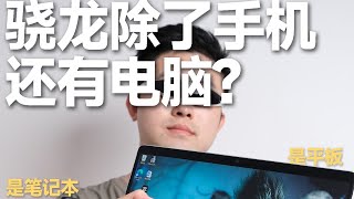 办公用了它💻就彻底戒不掉了❗️