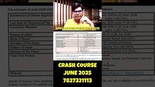 #csirnetjune2025 #crashcourse #successted #examtips #onlineclasses #onlinecourses #csirnetmaths