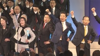 参院選必勝「先頭に立つ」 首相、自民党大会で訴え