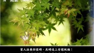 幸福家庭26個關鍵字