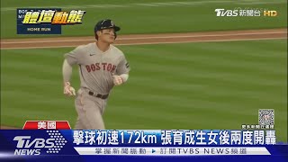 近6場3HR8RBI! 「國防部長」張育成回穩 本季第3轟出爐｜TVBS新聞 @TVBSNEWS01