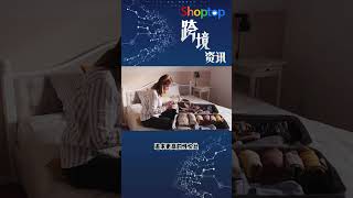 东南亚电商市场火热，新加坡人酷爱网购