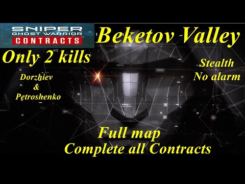 SGWC / Beketov Valley  17 min. - Only 2 kills  /Stealth / No alarm