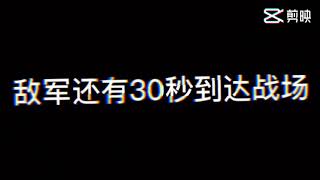 人海战术的壮观度