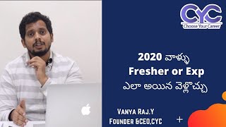 2020 వాళ్ళు  Fresher or Expఎలా అయిన వెళ్లొచ్చు|Vanya Raj|CYC Guidance Pvt Ltd